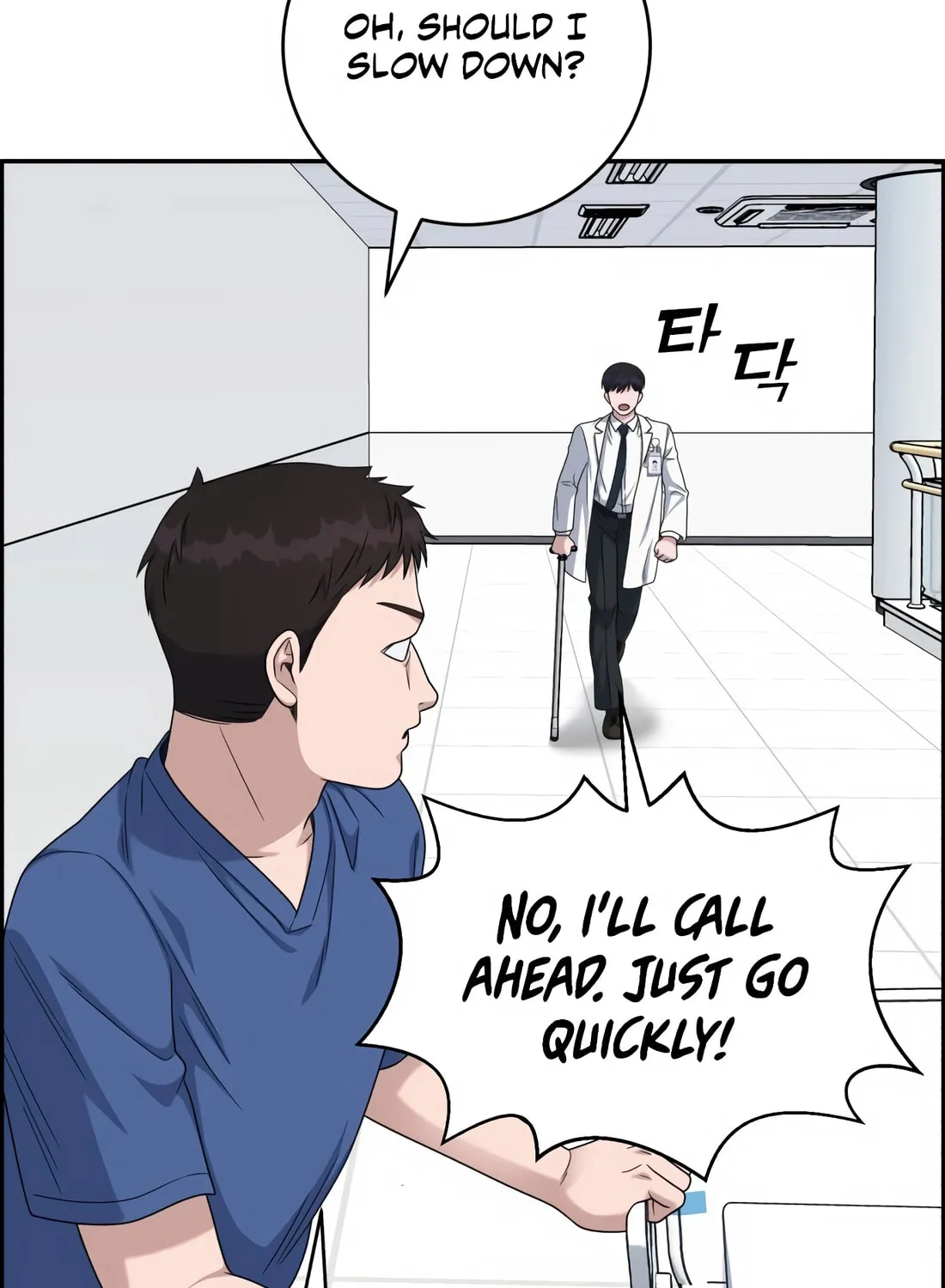 Read A.I. Doctor chapter 131 image 45 on Lezhin