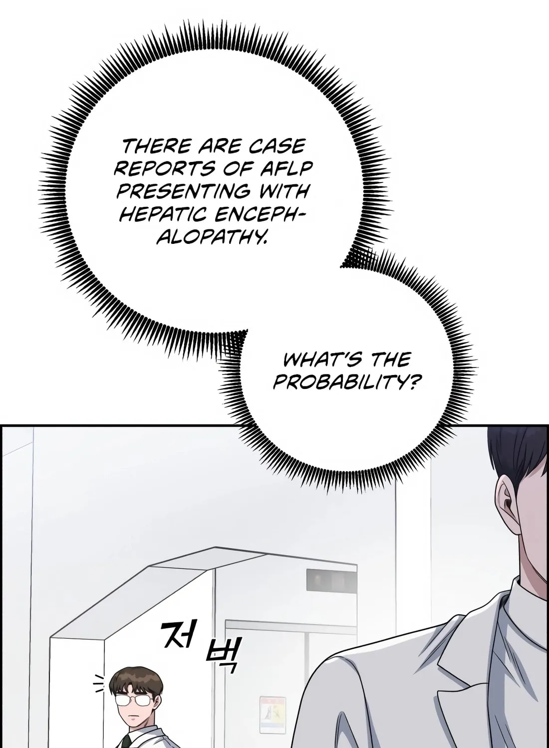 Read A.I. Doctor chapter 131 image 54 on Lezhin