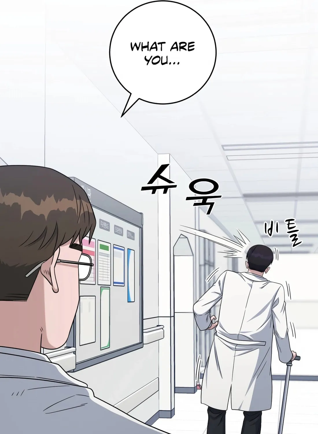 Read A.I. Doctor chapter 131 image 57 on Lezhin