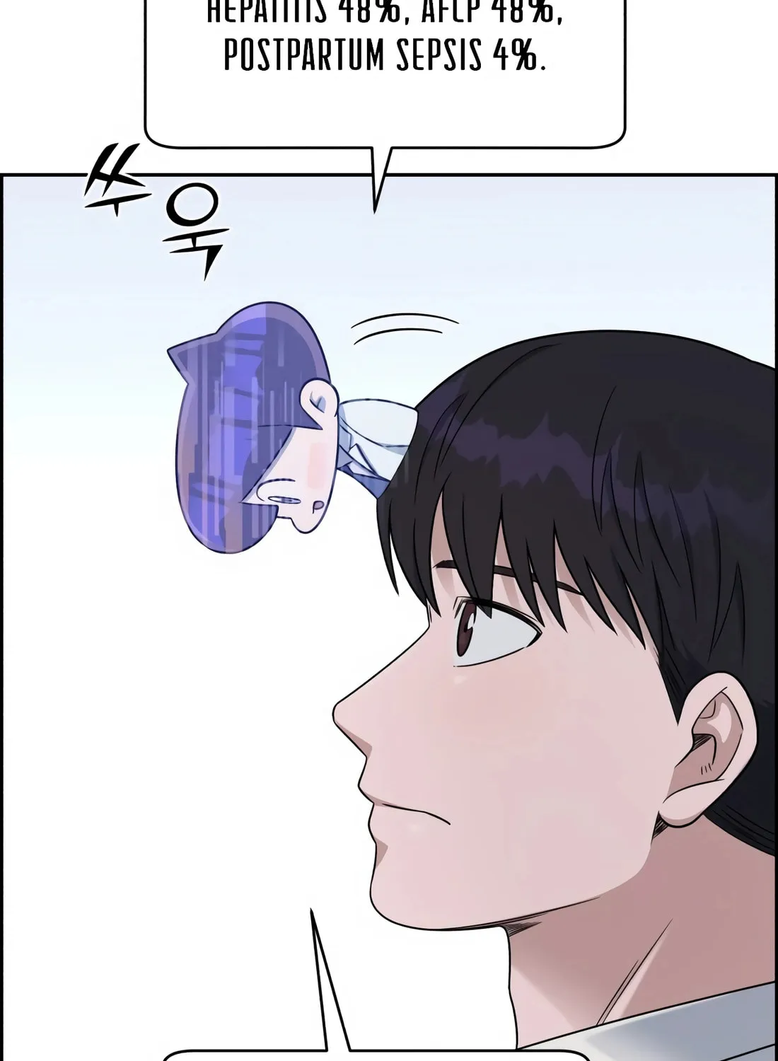 Read A.I. Doctor chapter 131 image 64 on Lezhin