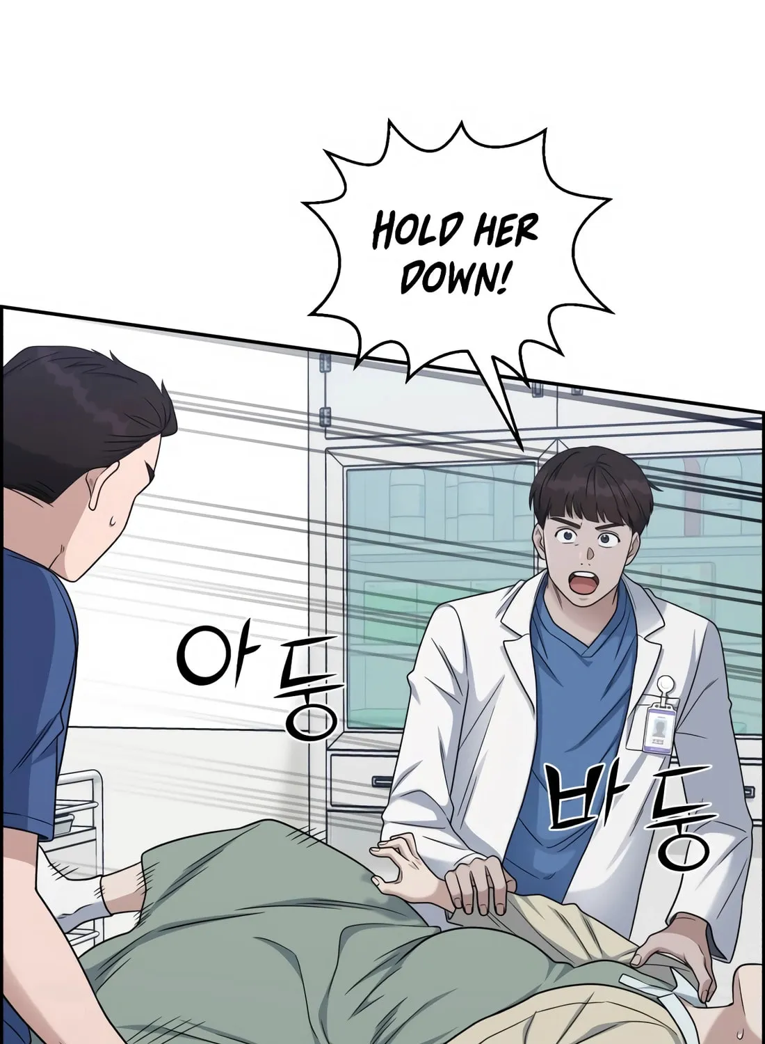 Read A.I. Doctor chapter 131 image 76 on Lezhin