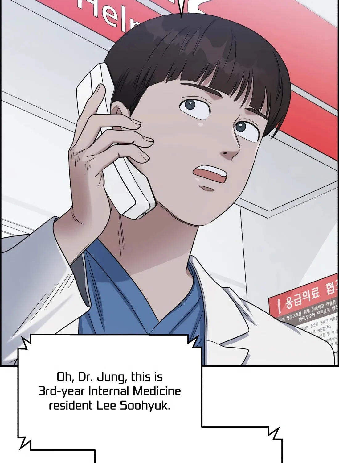 Read A.I. Doctor chapter 131 image 80 on Lezhin