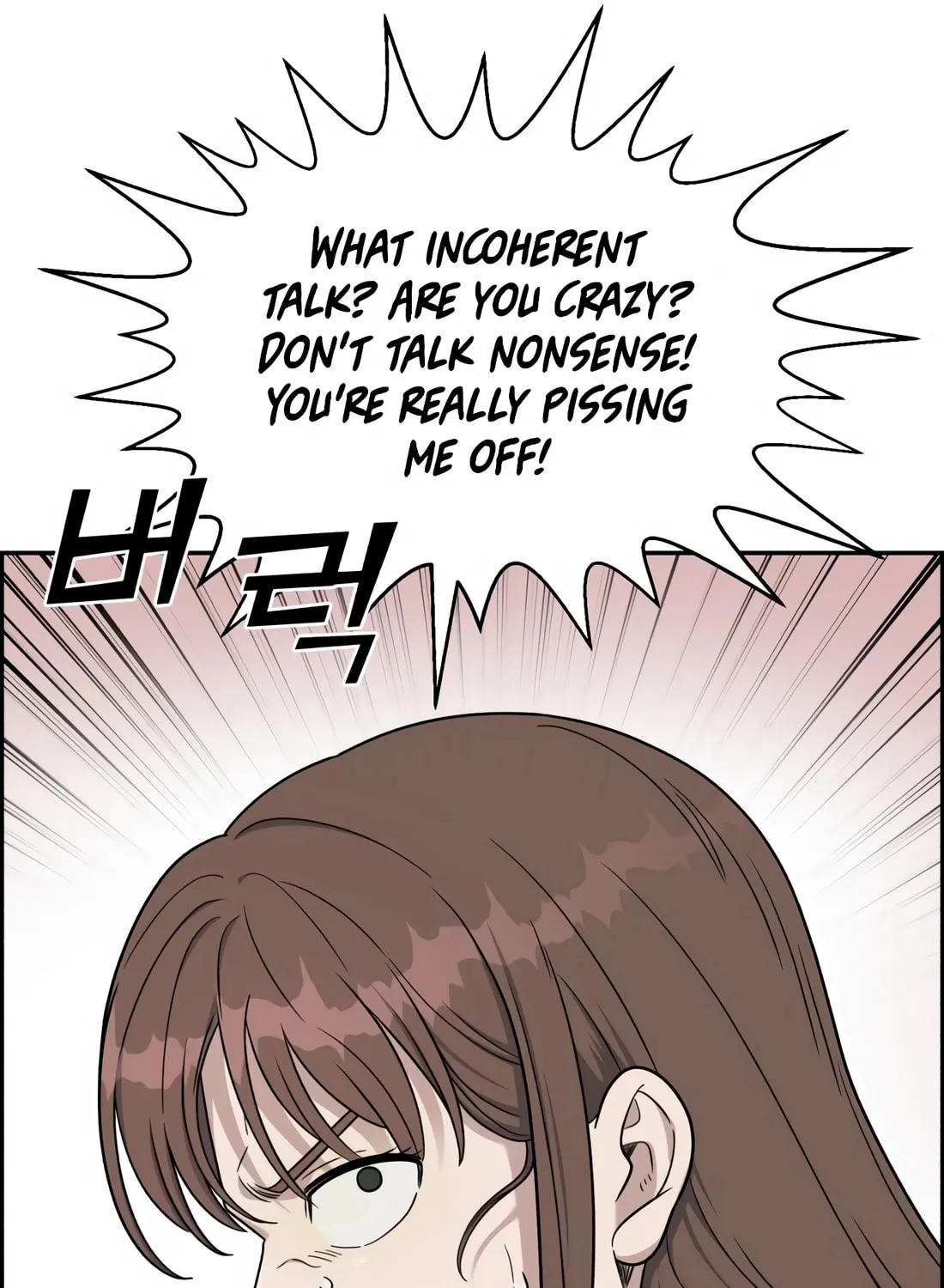 Read A.I. Doctor chapter 131 image 9 on Lezhin
