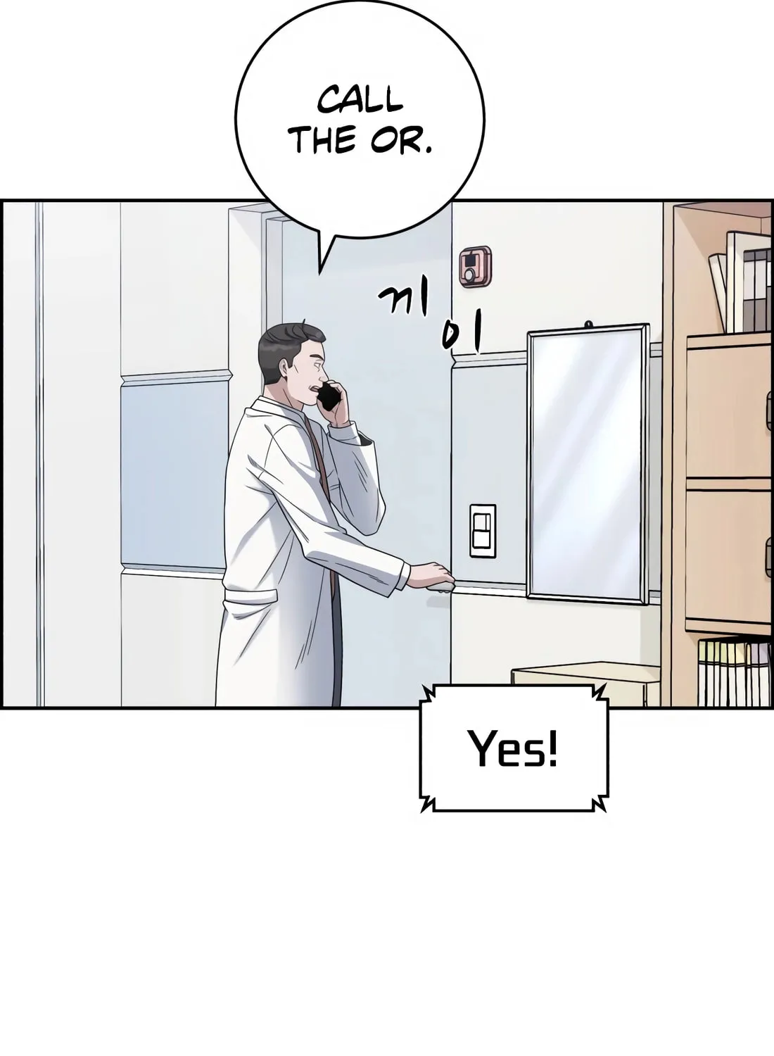 Read A.I. Doctor chapter 131 image 94 on Lezhin