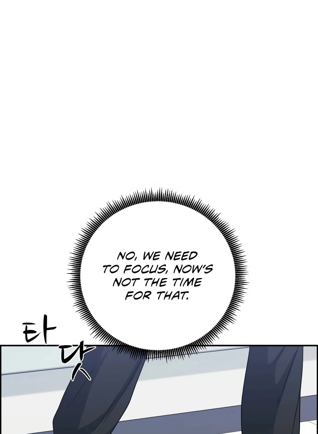 Read A.I. Doctor chapter 131 image 99 on Lezhin