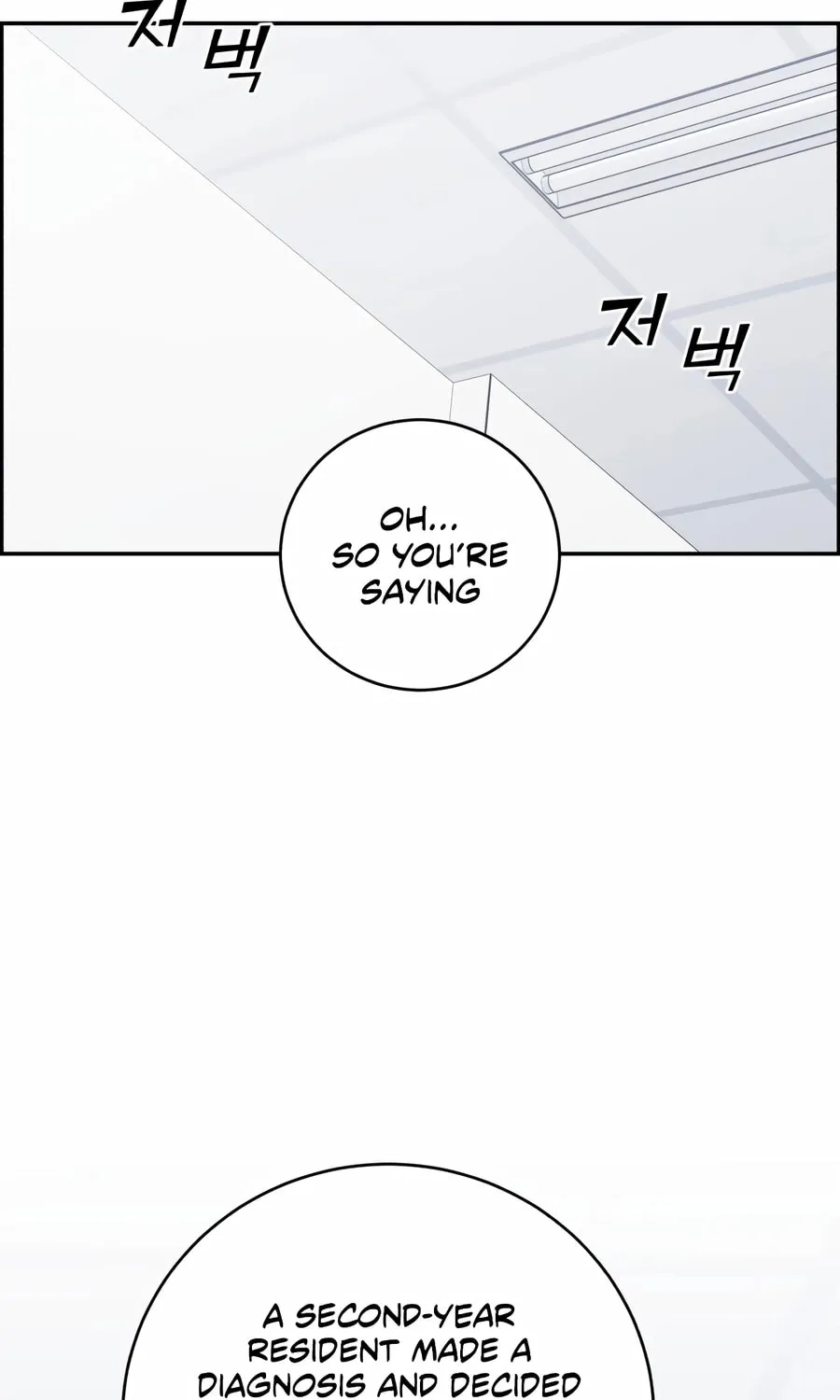 Read A.I. Doctor chapter 132 image 11 on Lezhin