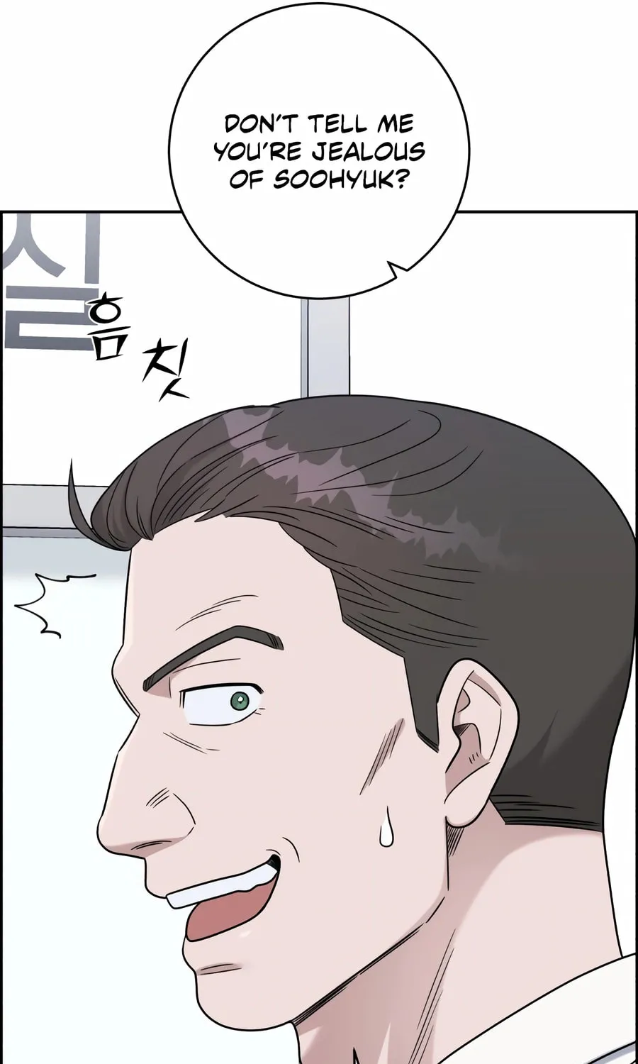 Read A.I. Doctor chapter 132 image 19 on Lezhin