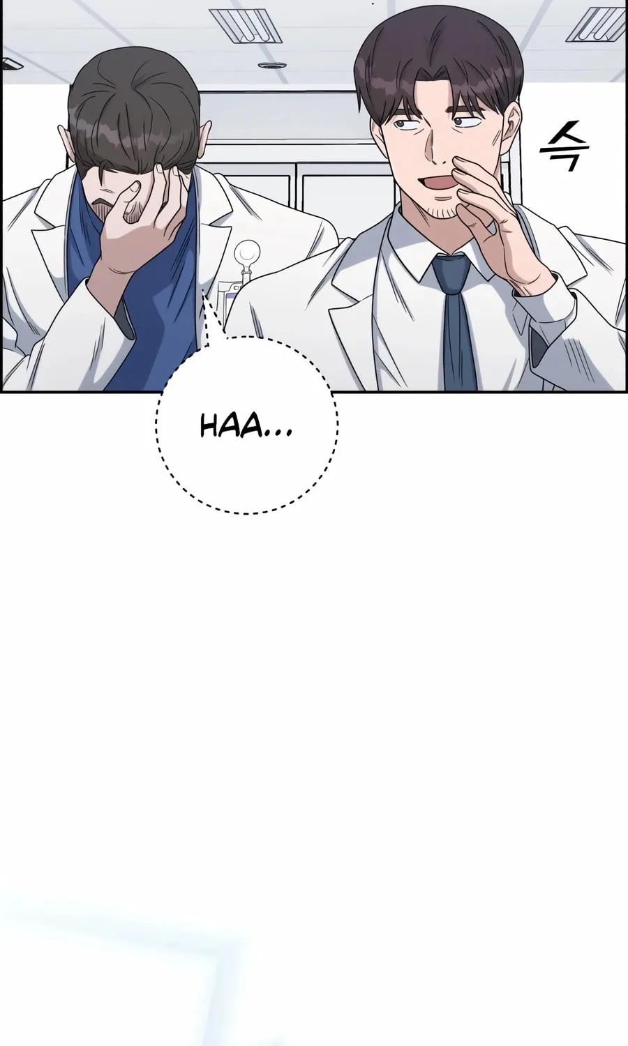 Read A.I. Doctor chapter 132 image 39 on Lezhin