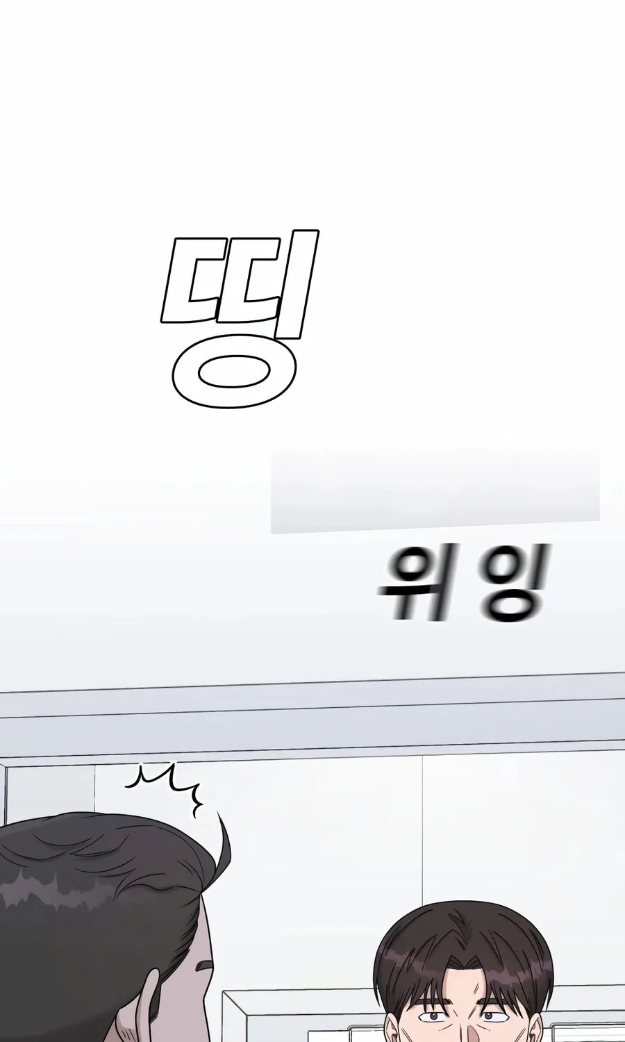 Read A.I. Doctor chapter 132 image 4 on Lezhin