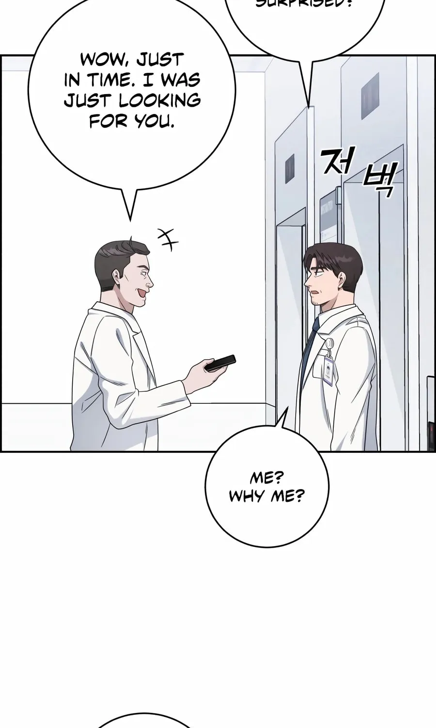 Read A.I. Doctor chapter 132 image 6 on Lezhin