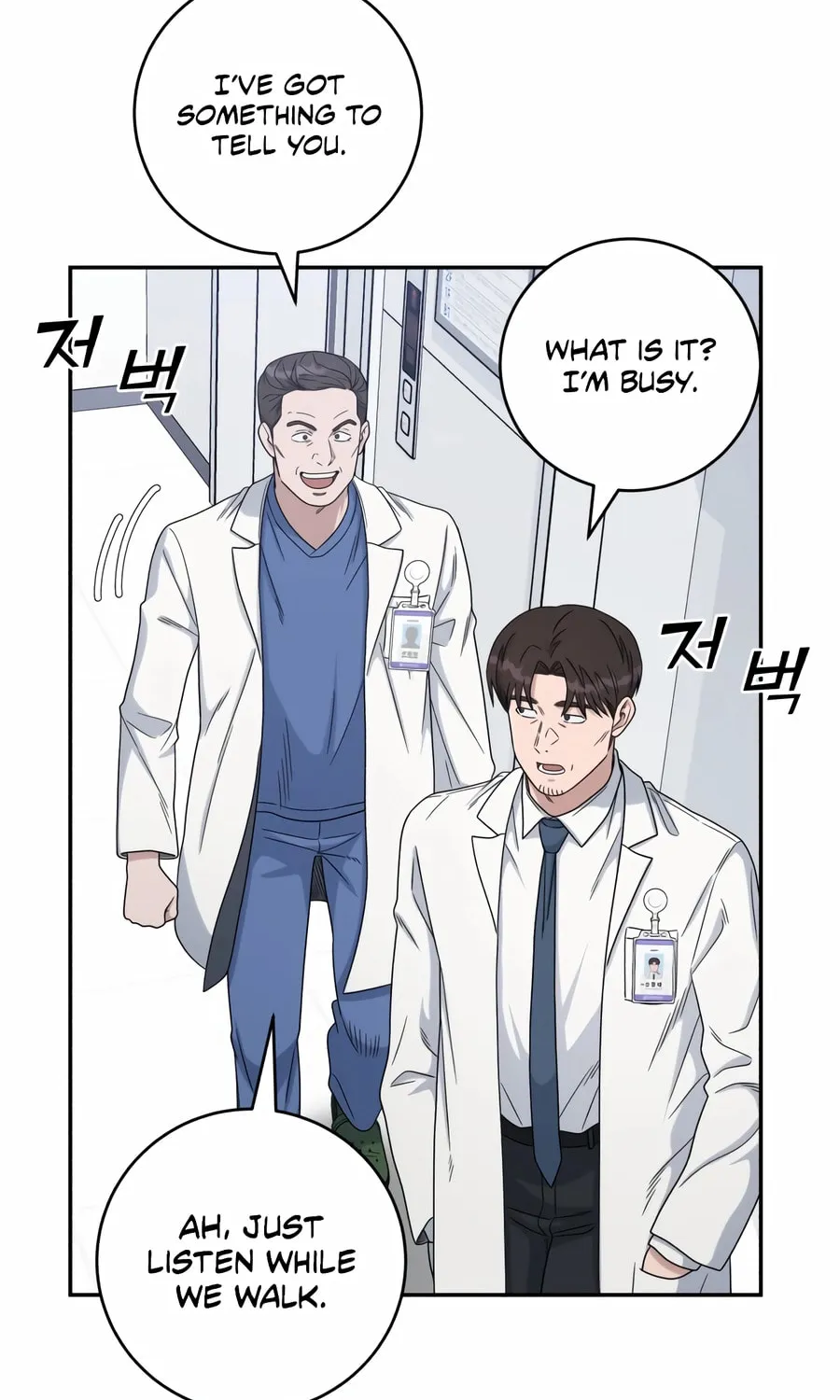 Read A.I. Doctor chapter 132 image 7 on Lezhin