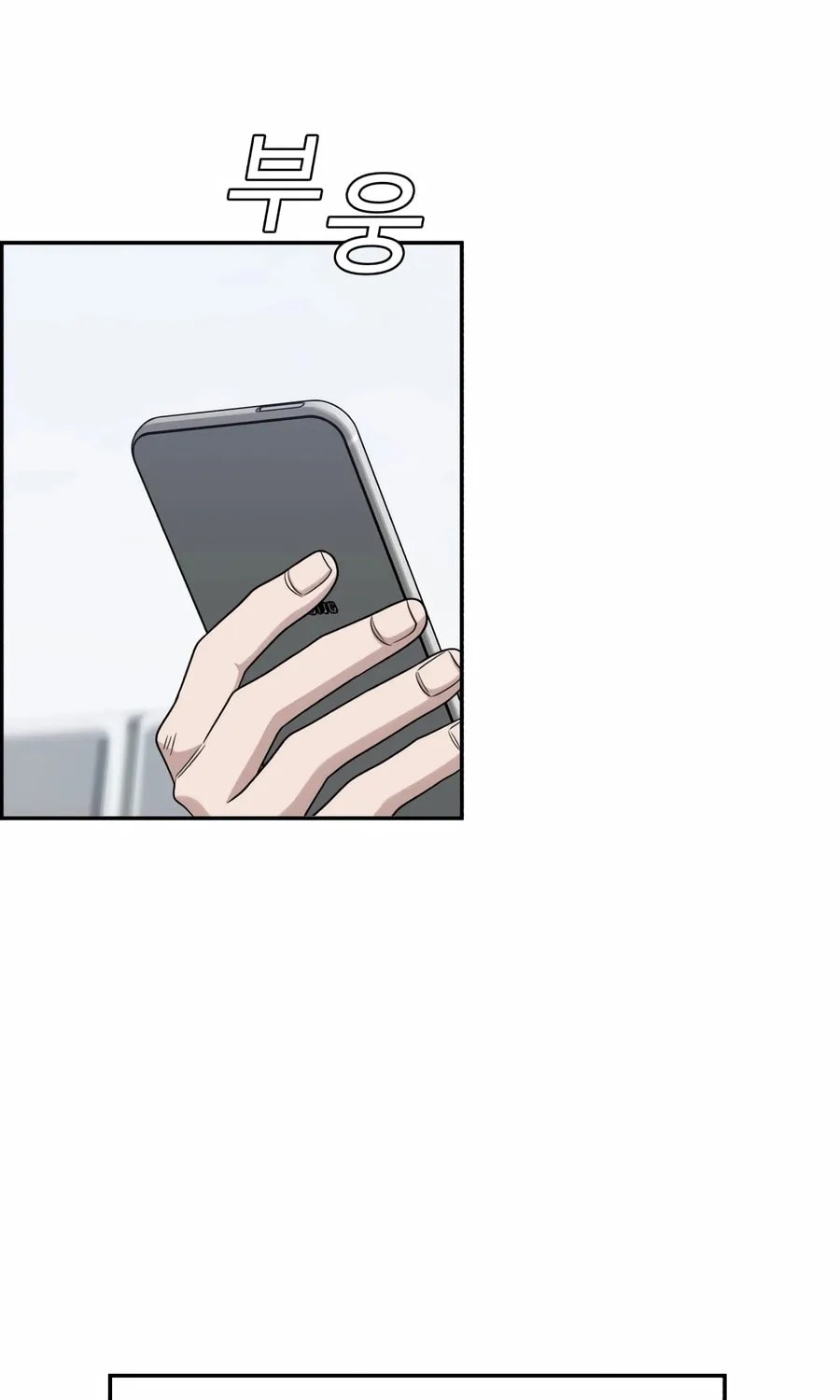 Read A.I. Doctor chapter 132 image 96 on Lezhin
