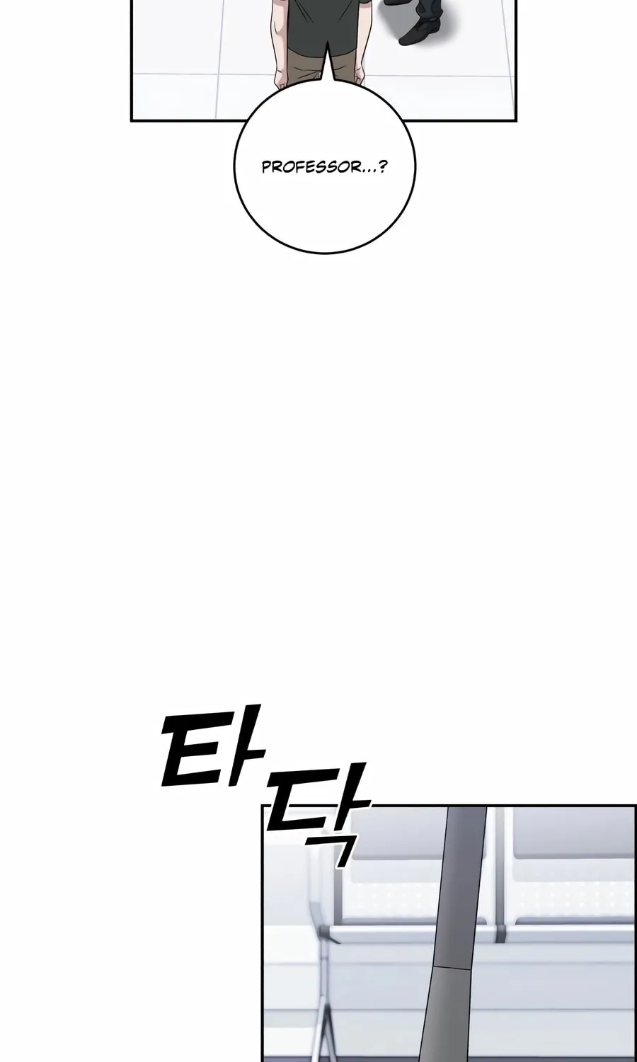 Read A.I. Doctor chapter 133 image 15 on Lezhin