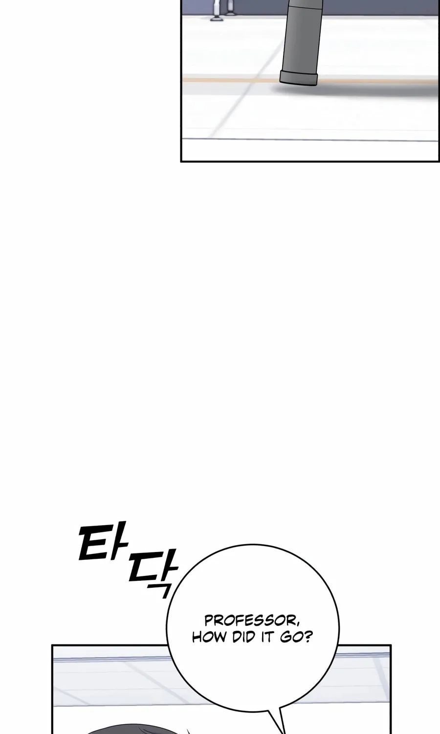 Read A.I. Doctor chapter 133 image 16 on Lezhin