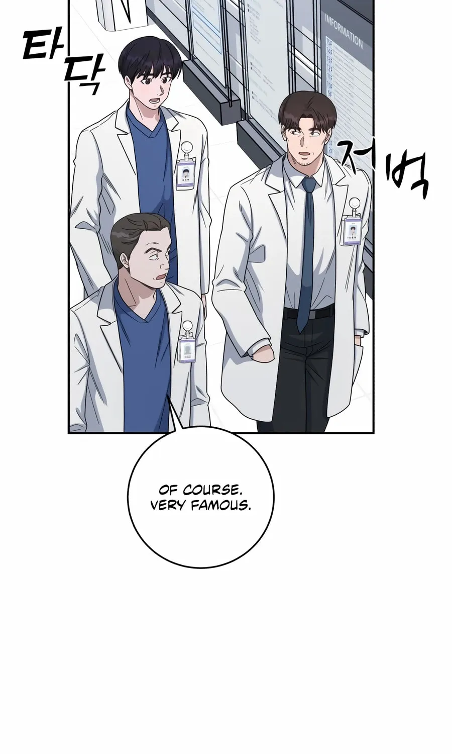 Read A.I. Doctor chapter 133 image 38 on Lezhin