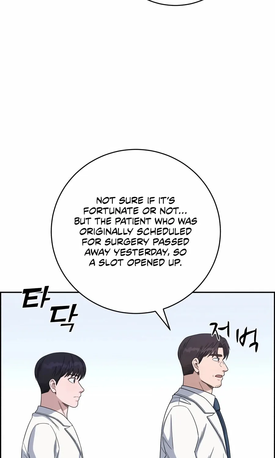 Read A.I. Doctor chapter 133 image 43 on Lezhin