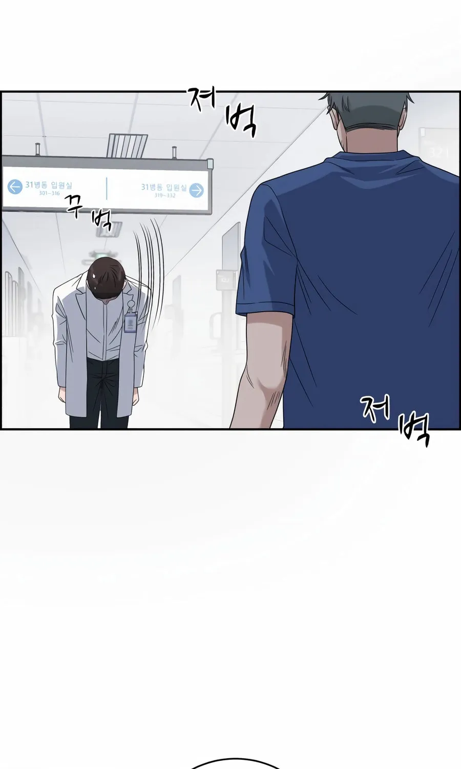 Read A.I. Doctor chapter 133 image 64 on Lezhin
