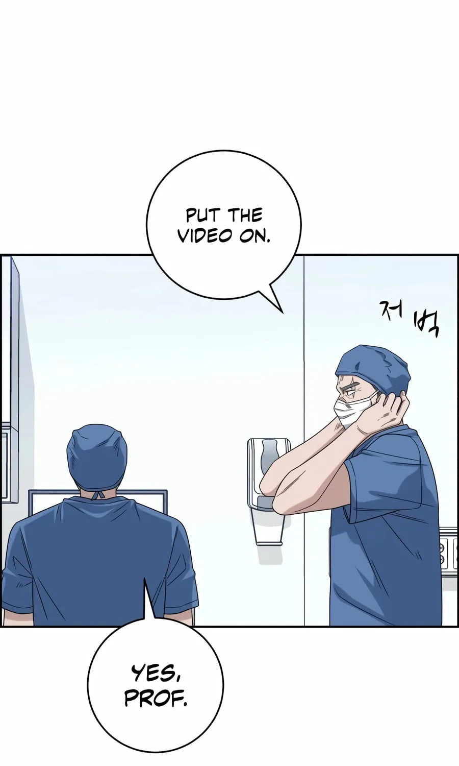 Read A.I. Doctor chapter 133 image 68 on Lezhin