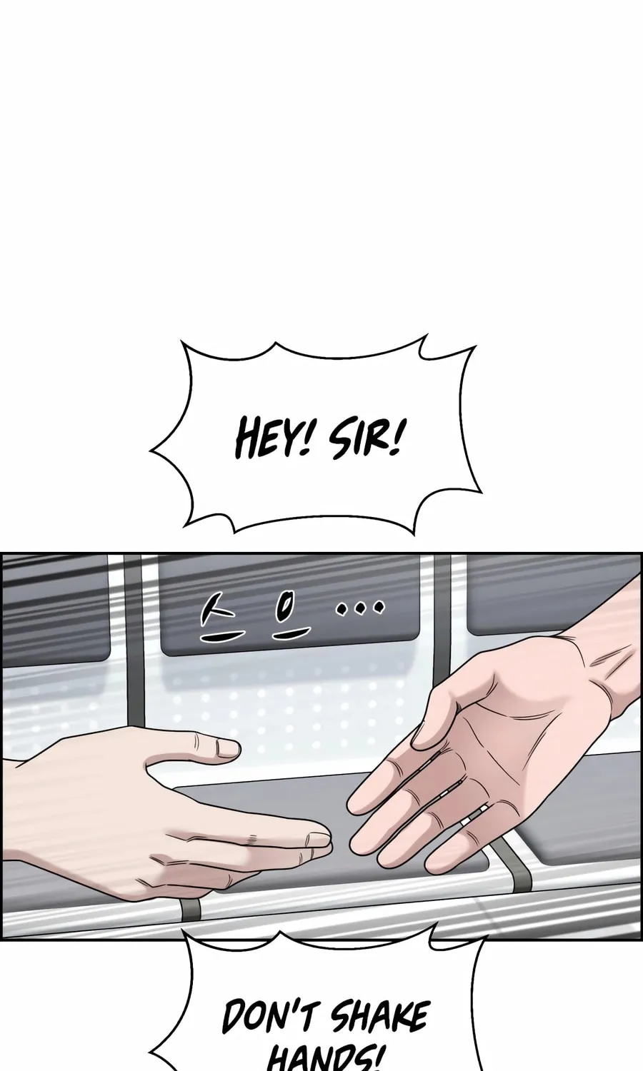Read A.I. Doctor chapter 133 image 7 on Lezhin