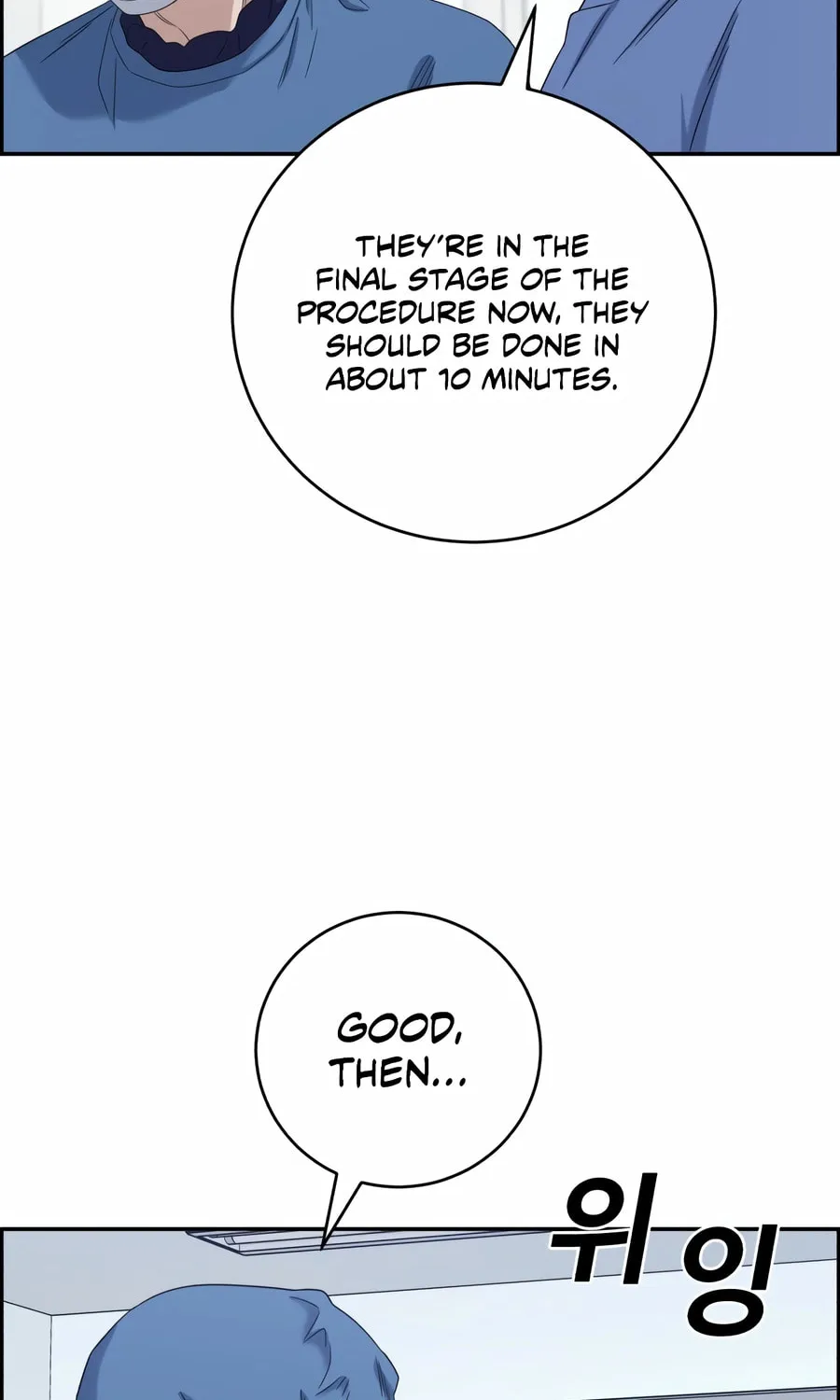 Read A.I. Doctor chapter 133 image 98 on Lezhin