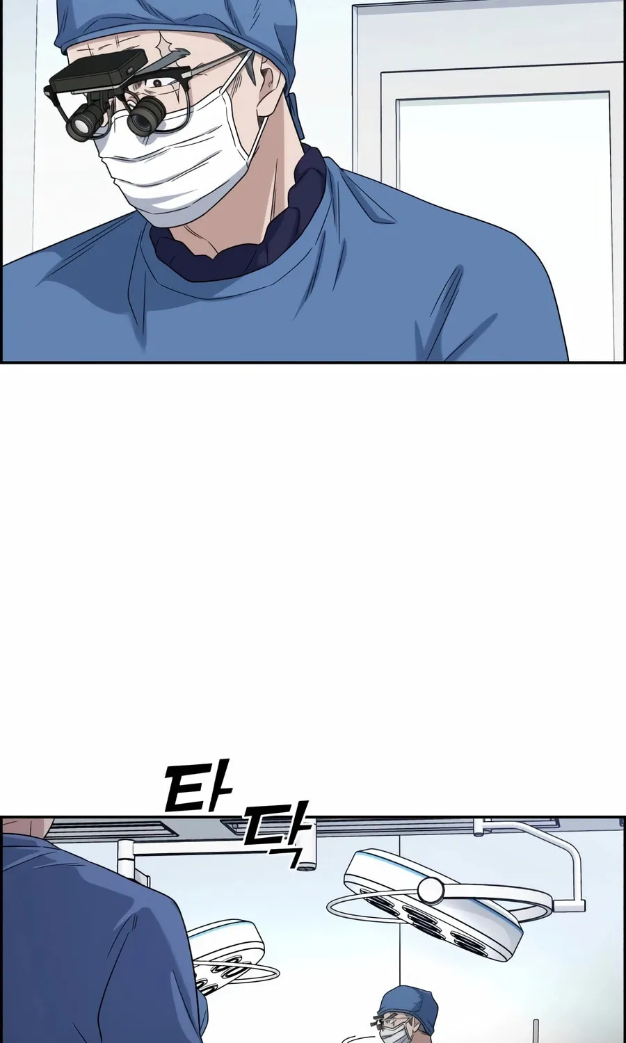 Read A.I. Doctor chapter 133 image 99 on Lezhin