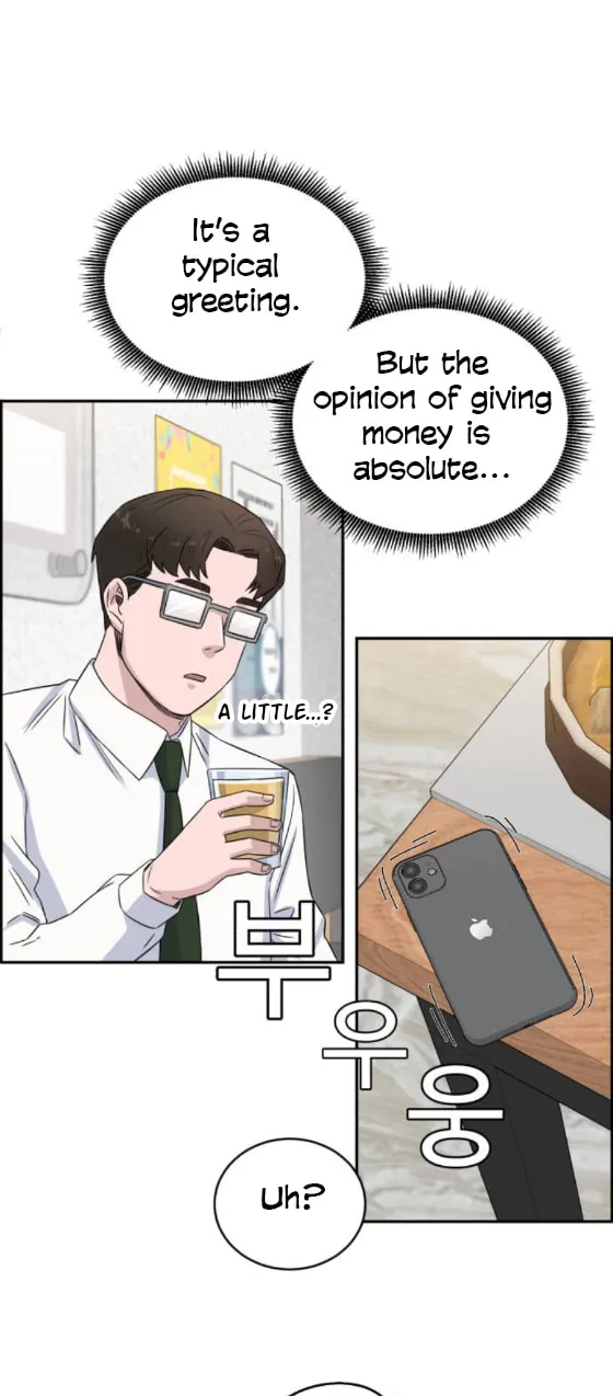 Read A.I. Doctor chapter 14 image 16 on Lezhin