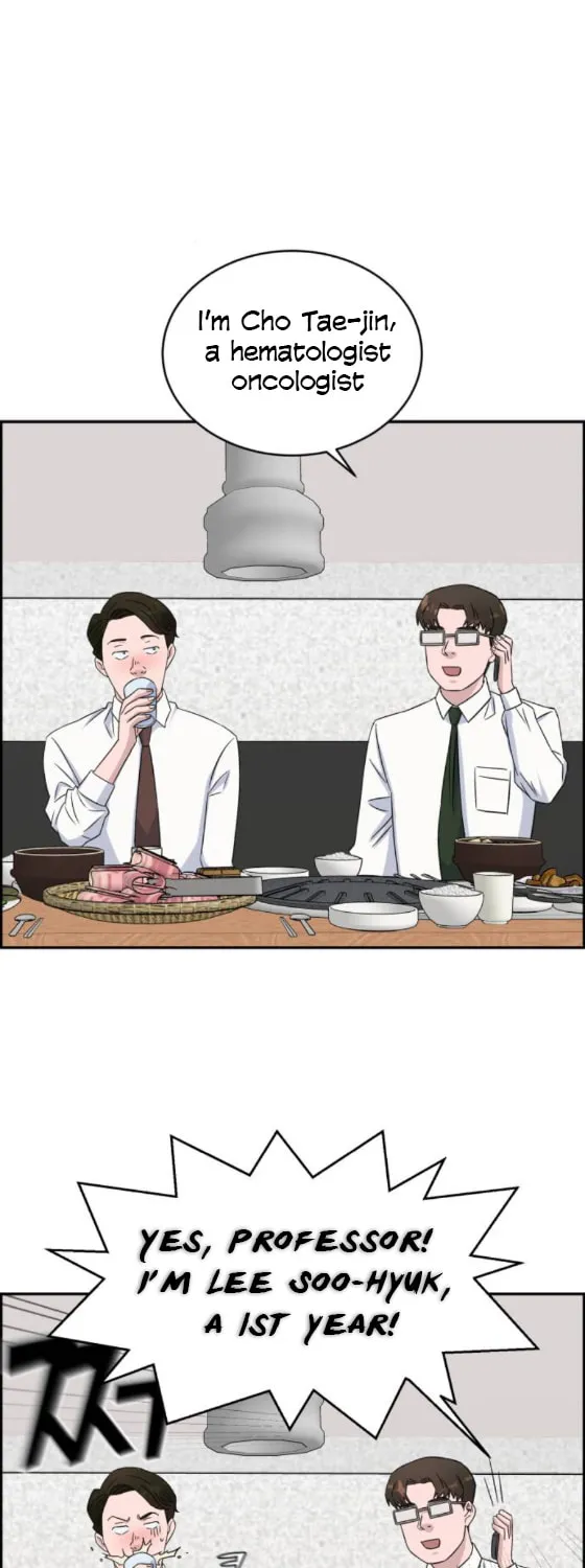 Read A.I. Doctor chapter 14 image 20 on Lezhin