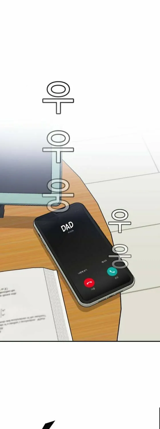 Read A.I. Doctor chapter 15 image 40 on Lezhin