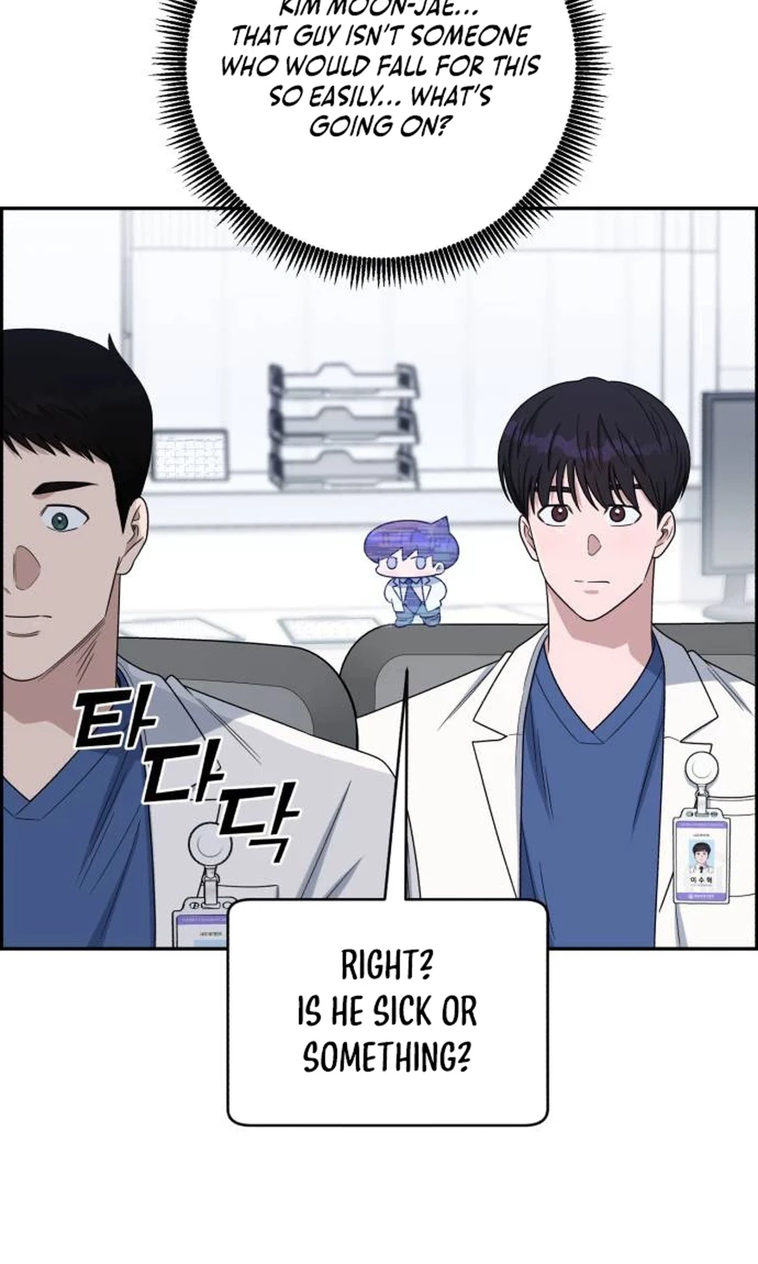 Read A.I. Doctor chapter 155 image 3 on Lezhin