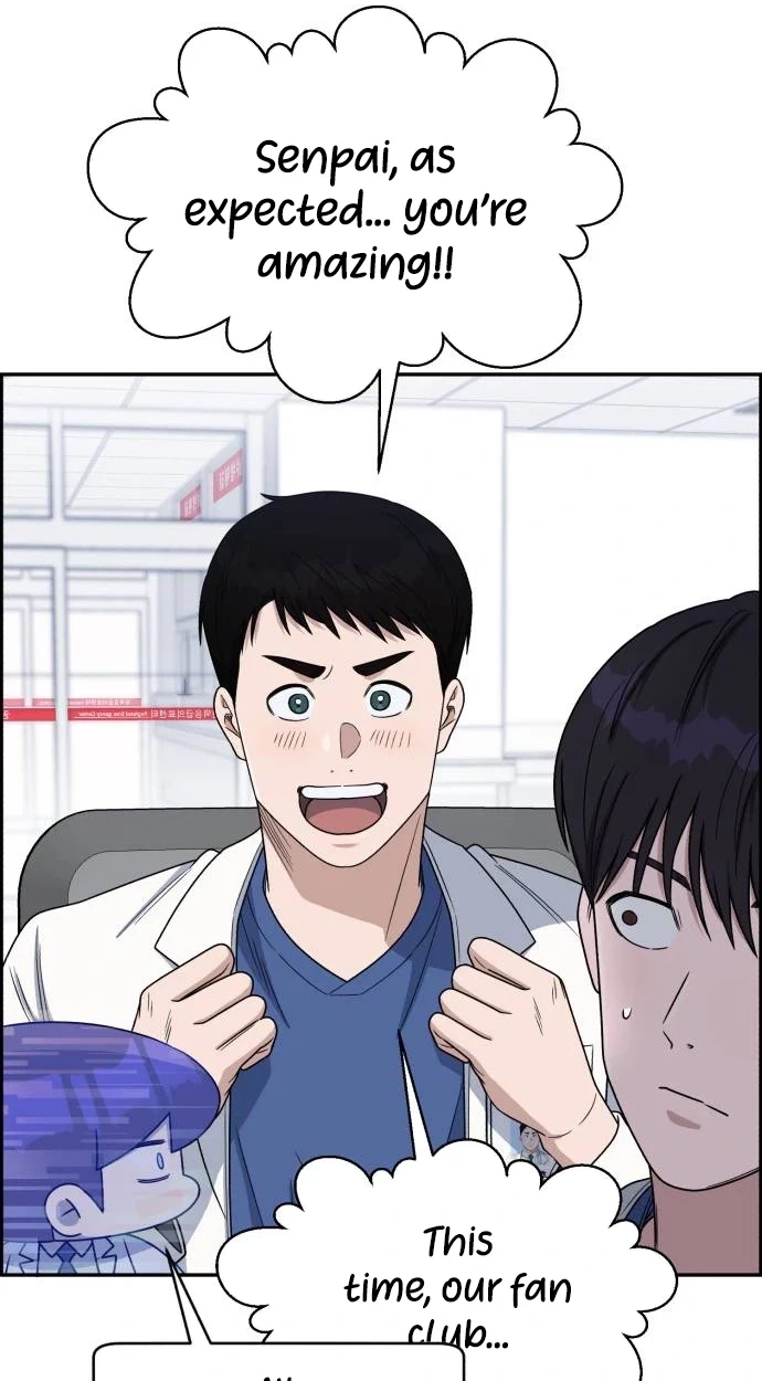 Read A.I. Doctor chapter 155 image 32 on Lezhin