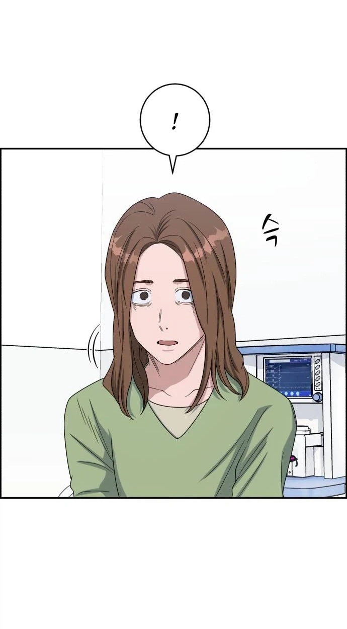 Read A.I. Doctor chapter 155 image 57 on Lezhin