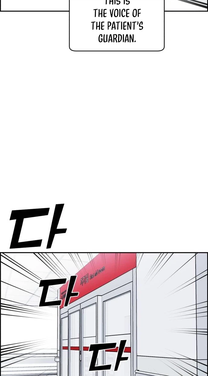 Read A.I. Doctor chapter 155 image 86 on Lezhin