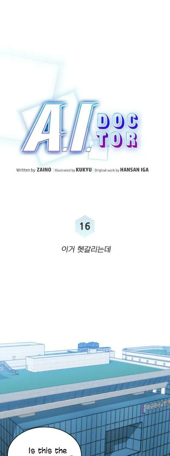 Read A.I. Doctor chapter 16 image 24 on Lezhin