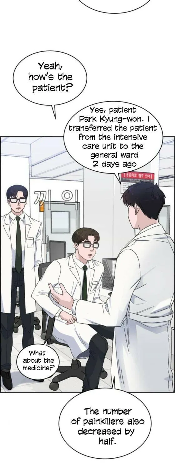 Read A.I. Doctor chapter 16 image 3 on Lezhin
