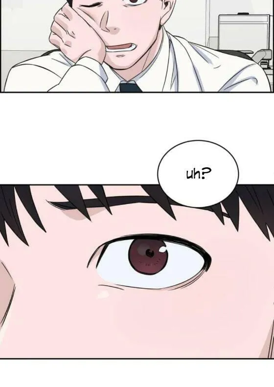 Read A.I. Doctor chapter 16 image 61 on Lezhin