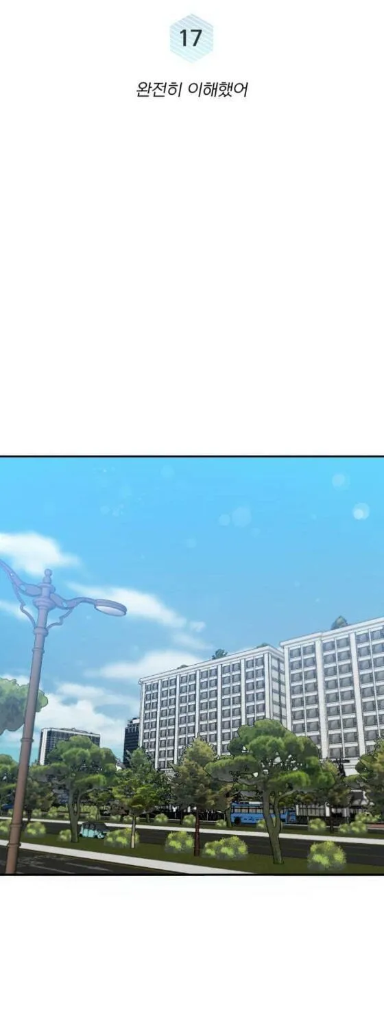 Read A.I. Doctor chapter 17 image 35 on Lezhin