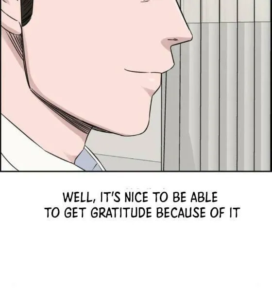 Read A.I. Doctor chapter 17 image 44 on Lezhin