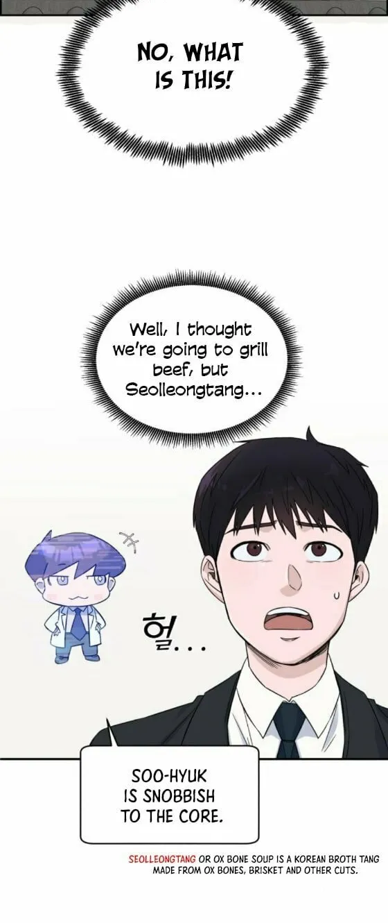 Read A.I. Doctor chapter 17 image 52 on Lezhin