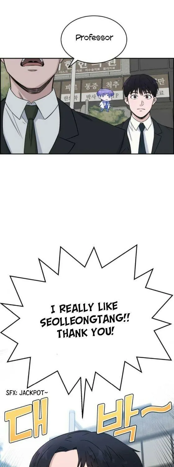 Read A.I. Doctor chapter 17 image 53 on Lezhin
