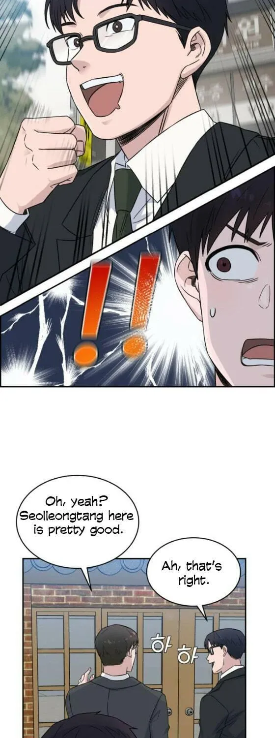 Read A.I. Doctor chapter 17 image 54 on Lezhin
