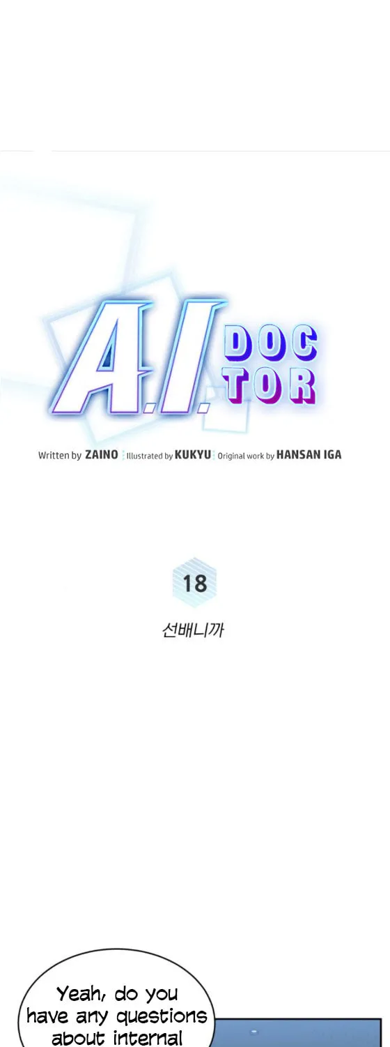 Read A.I. Doctor chapter 18 image 18 on Lezhin