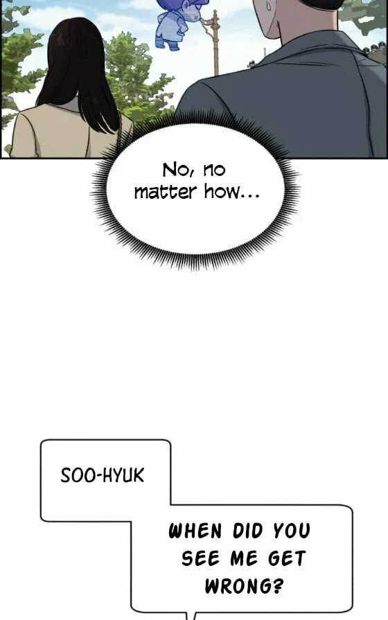 Read A.I. Doctor chapter 18 image 29 on Lezhin