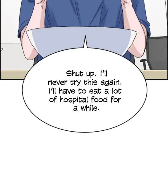 Read A.I. Doctor chapter 19 image 12 on Lezhin