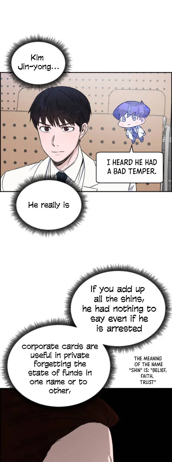 Read A.I. Doctor chapter 19 image 41 on Lezhin
