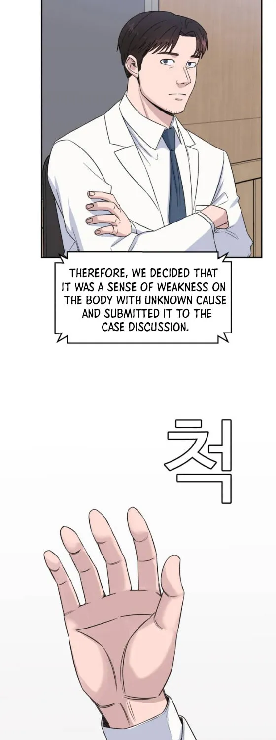 Read A.I. Doctor chapter 19 image 47 on Lezhin