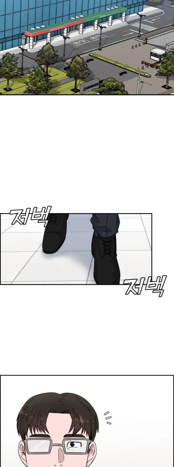 Read A.I. Doctor chapter 20 image 40 on Lezhin