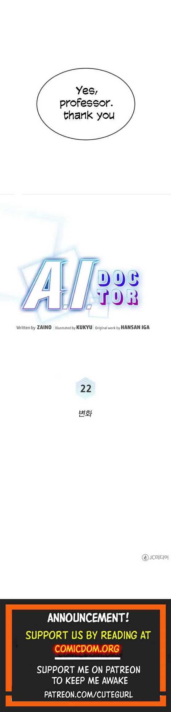 Read A.I. Doctor chapter 21.99 image 16 on Lezhin