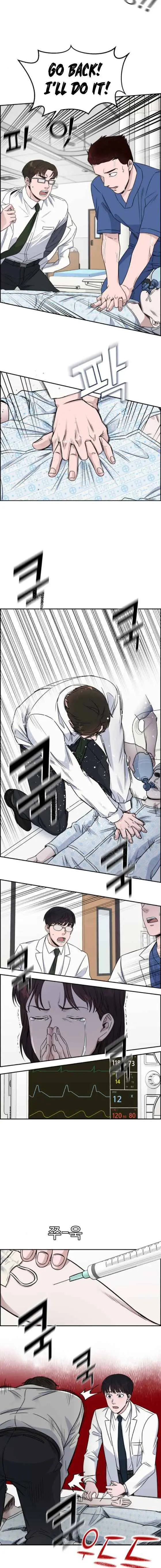 Read A.I. Doctor chapter 21.99 image 2 on Lezhin