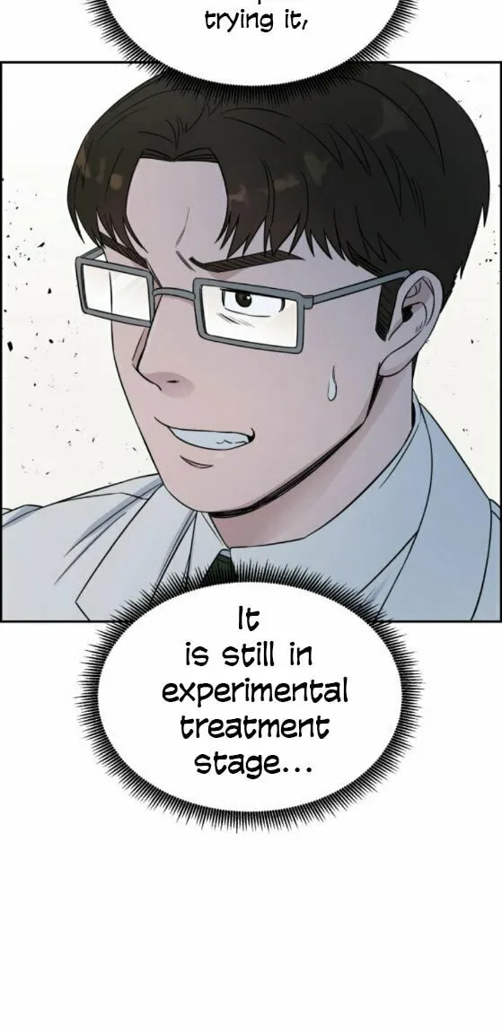 Read A.I. Doctor chapter 21 image 15 on Lezhin