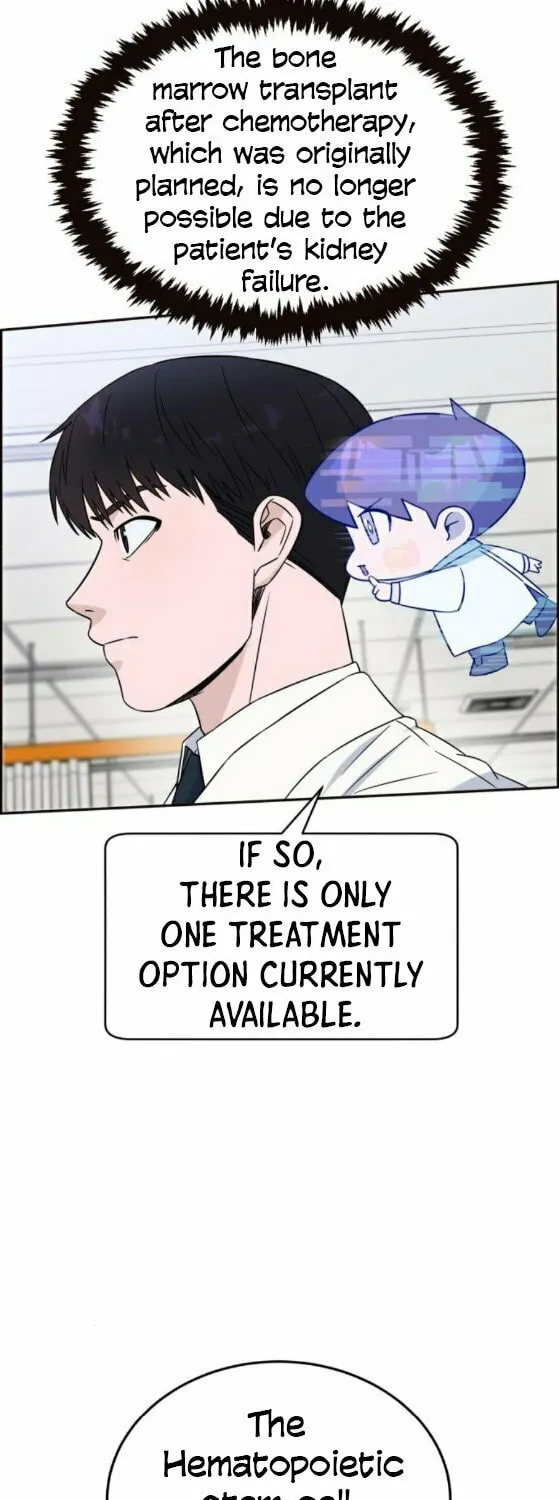 Read A.I. Doctor chapter 21 image 2 on Lezhin